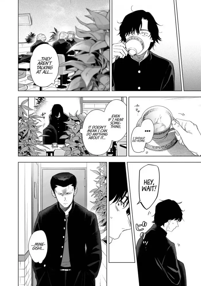 Boy’s Abyss Chapter 101 image Boy